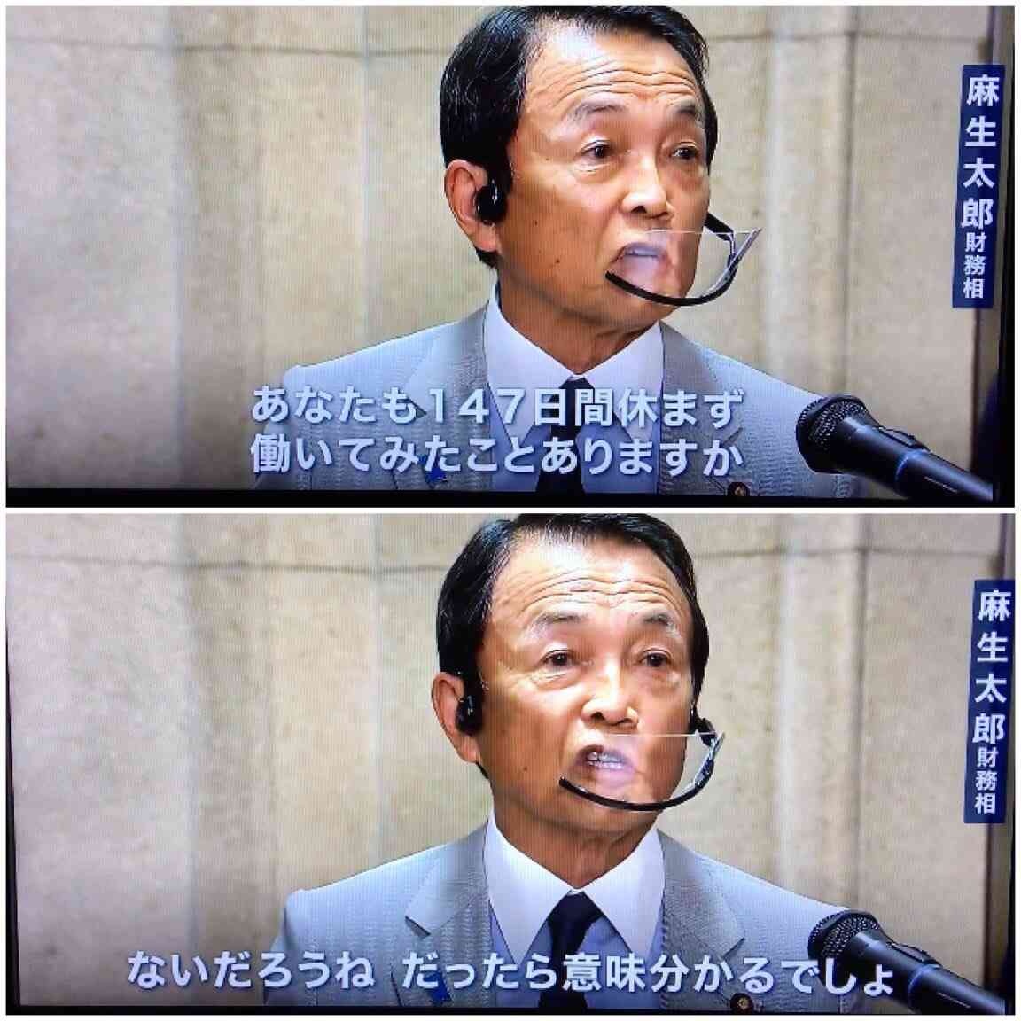 レス1番の画像2