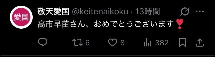 レス1番の画像3