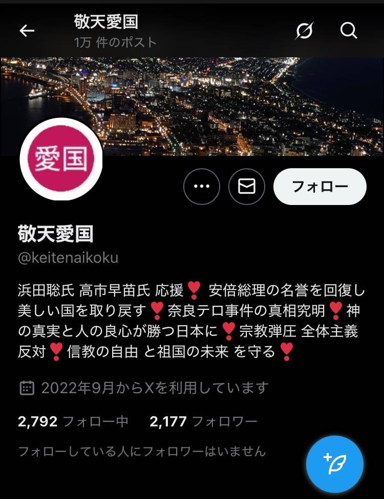 レス1番の画像4