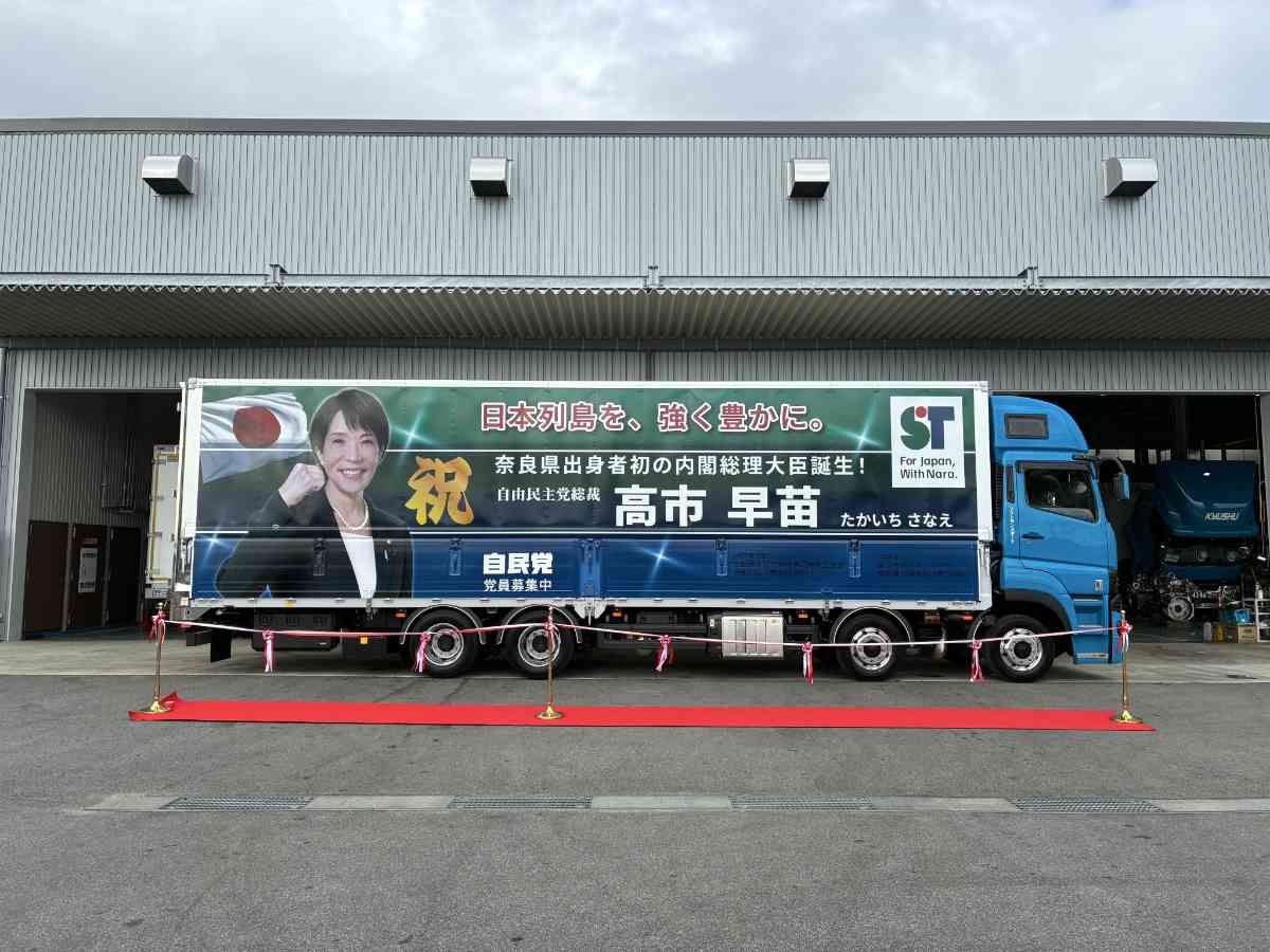 レス1番の画像2