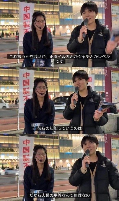 レス1番の画像4