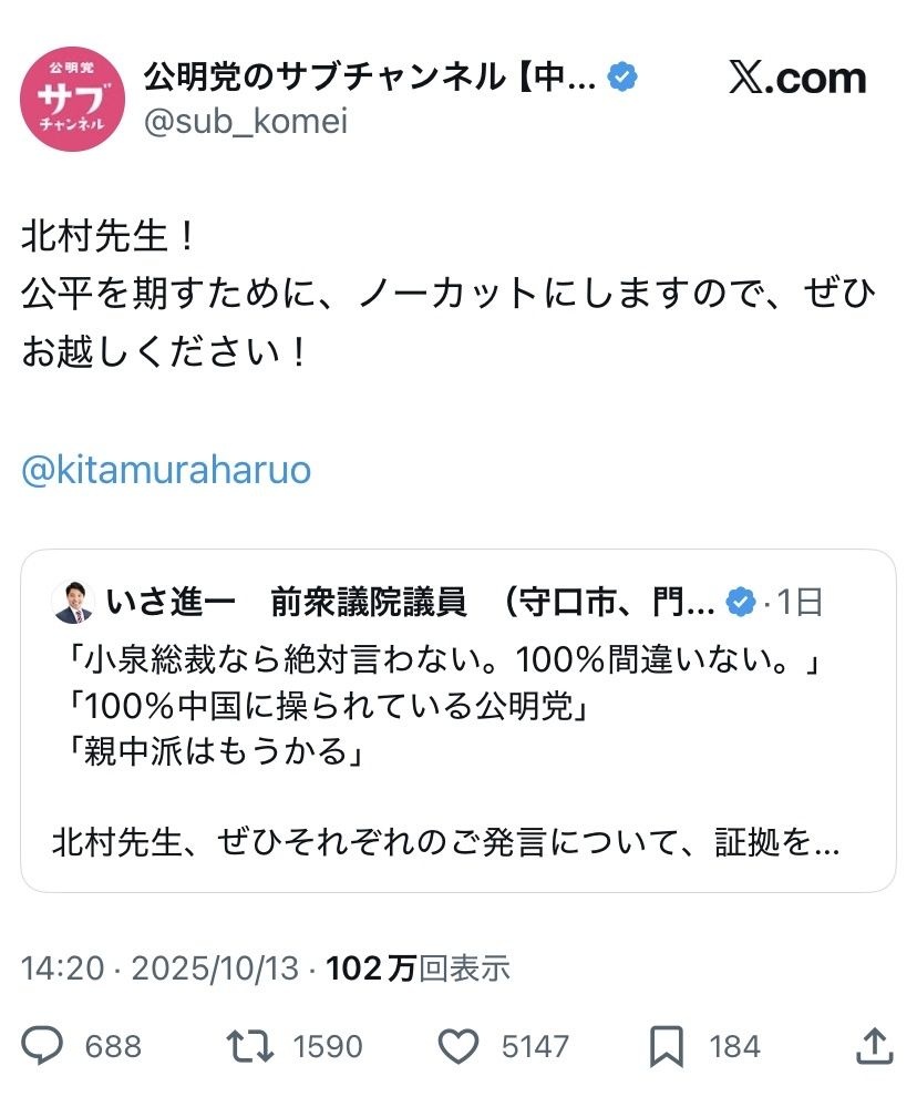 レス61番の画像3