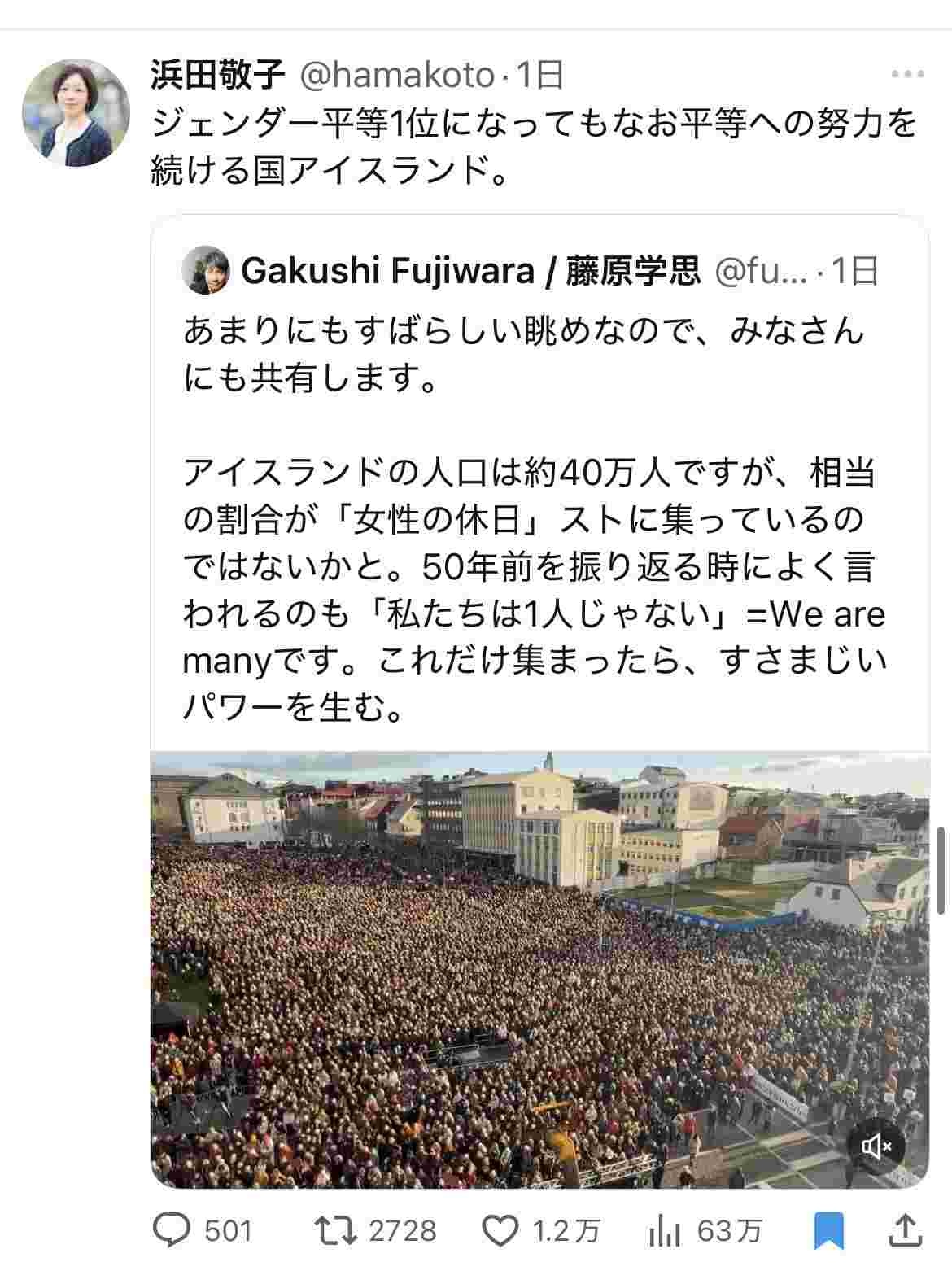 レス1番の画像2