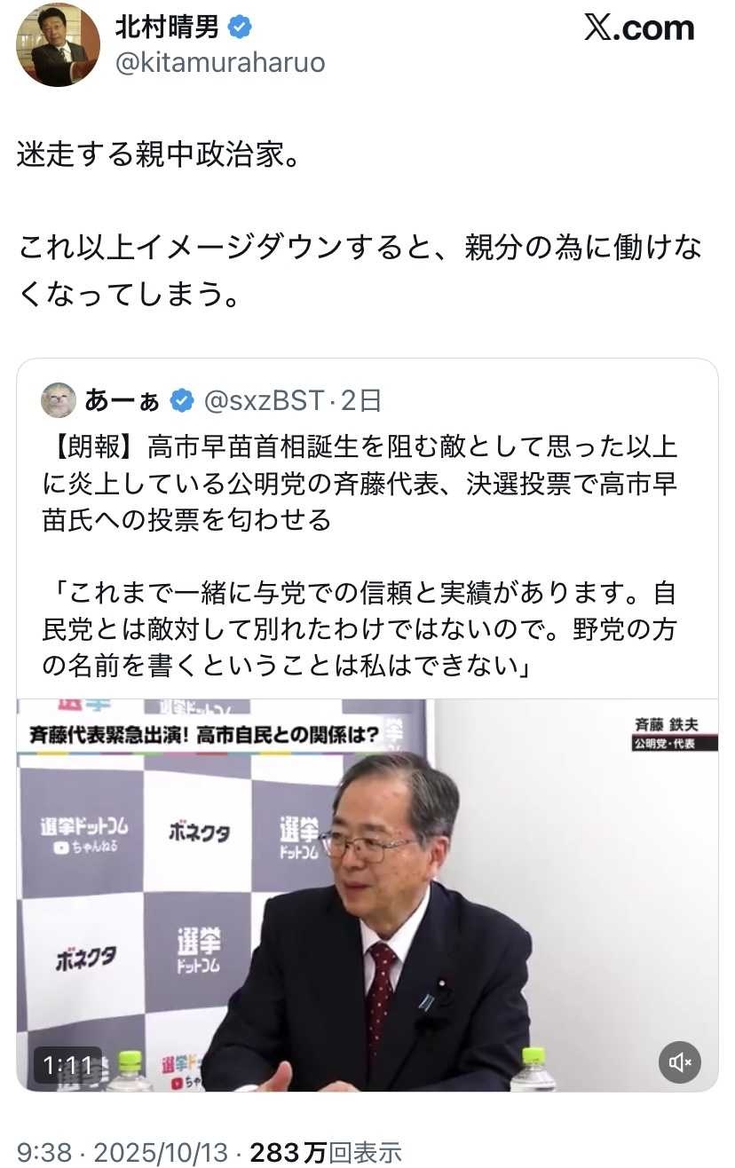 レス61番の画像1