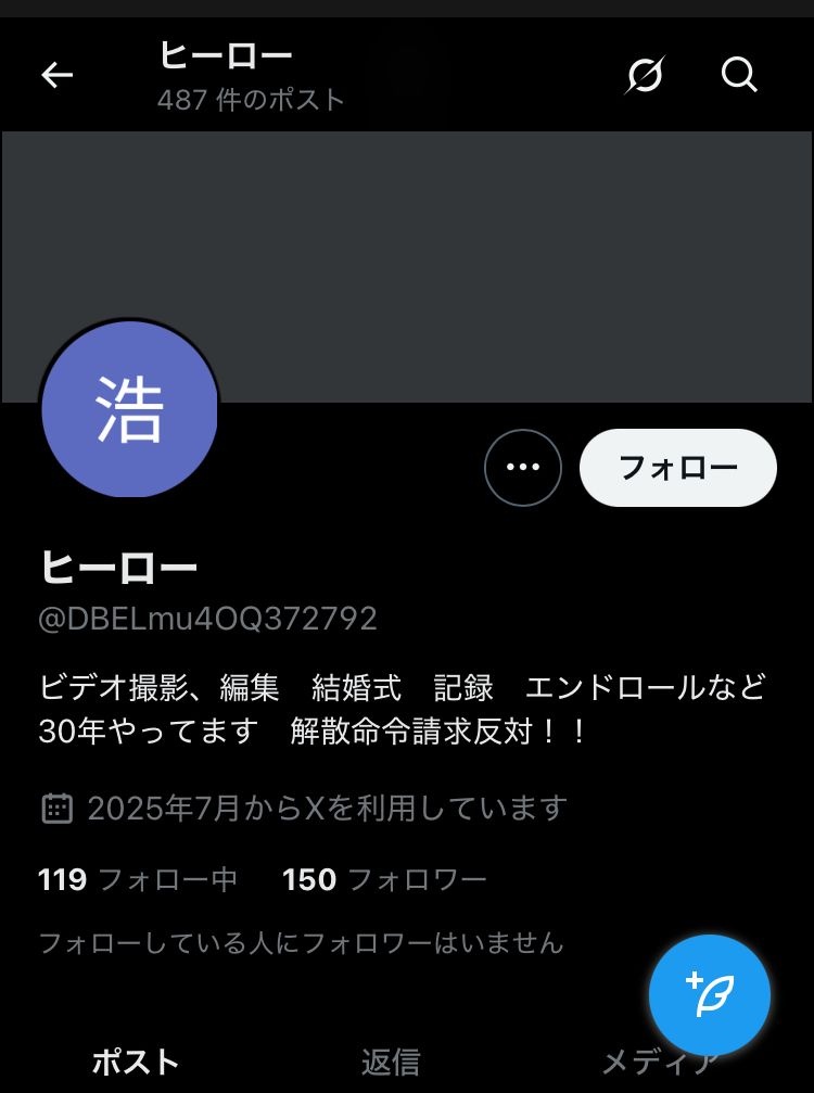 レス1番の画像6