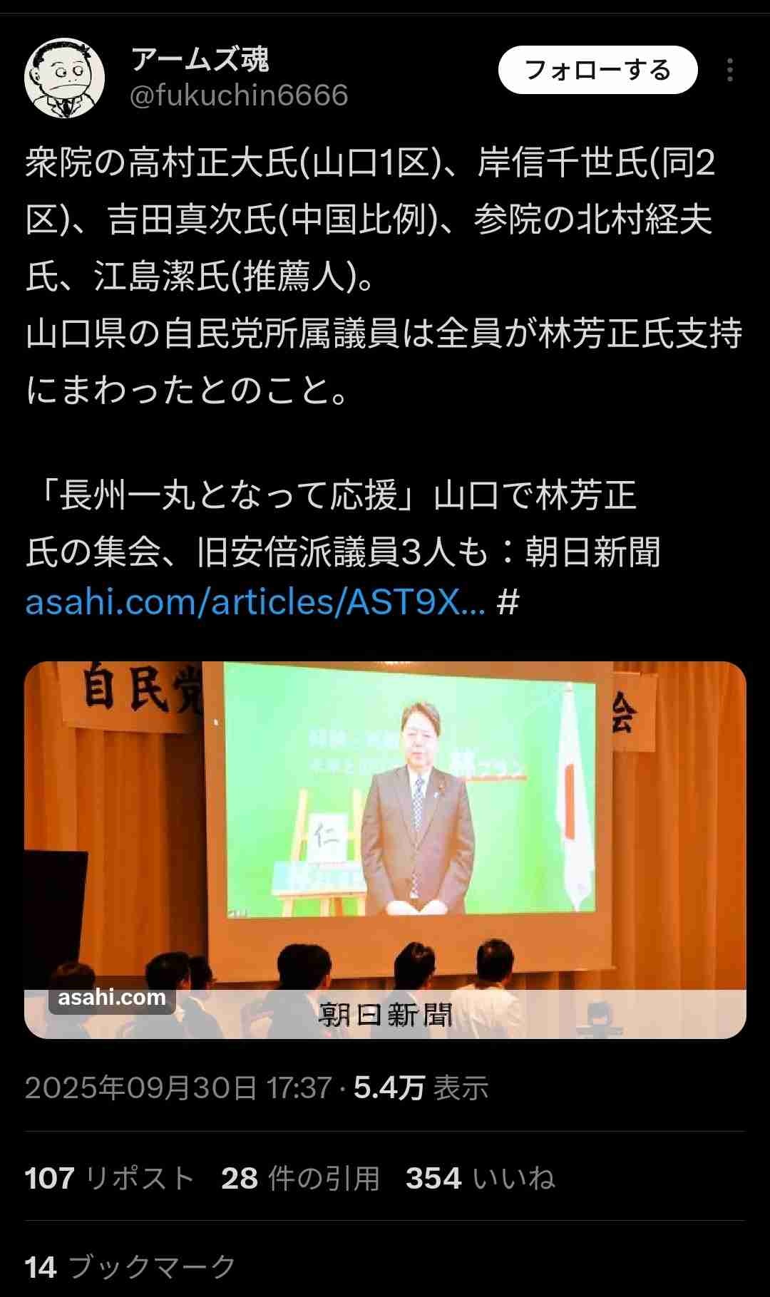 レス2番の画像2