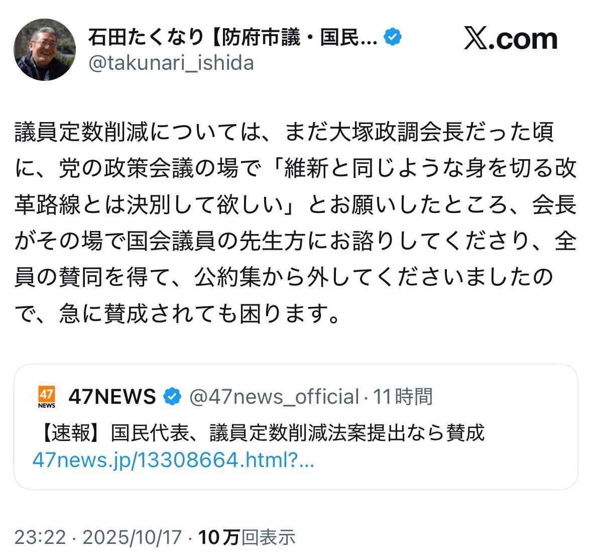 レス2番の画像1