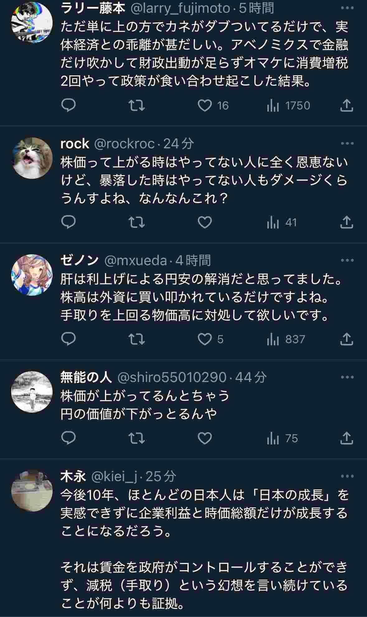 レス1番の画像4