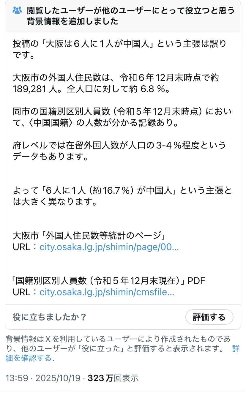 レス1番の画像3