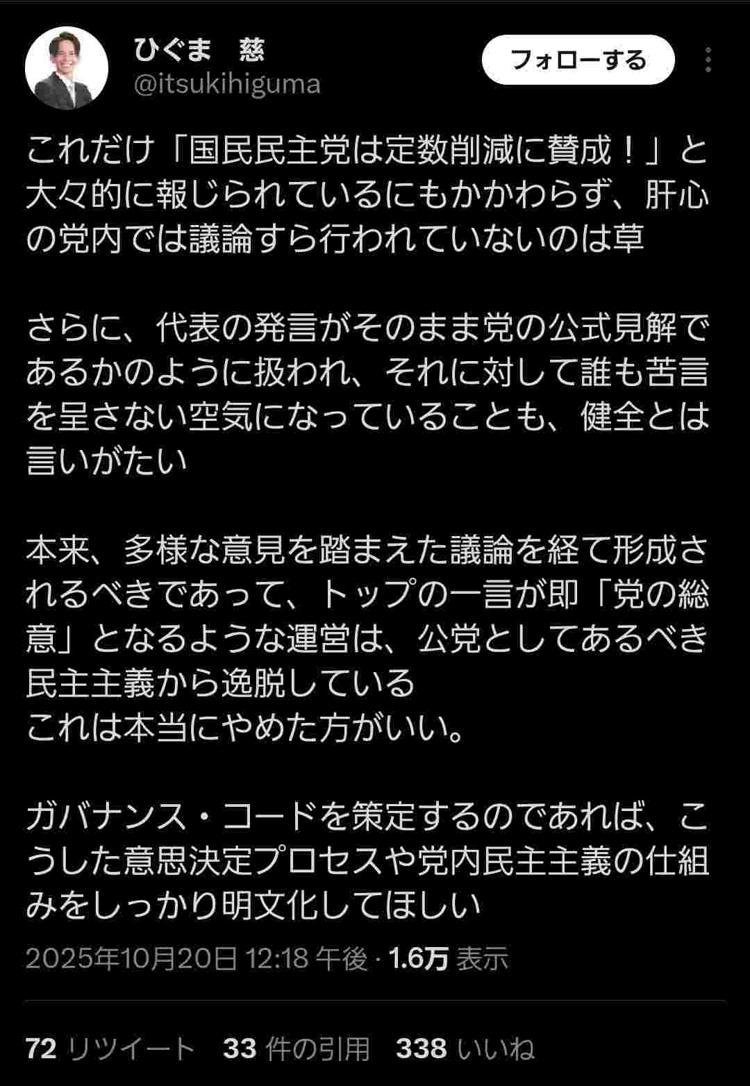 レス2番の画像2