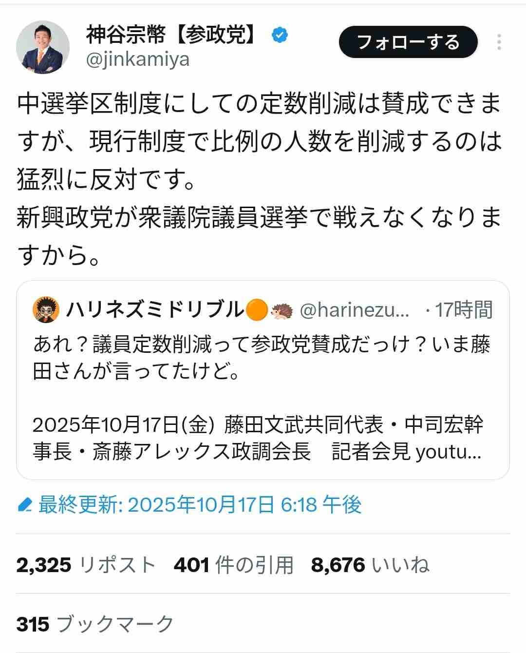 レス5番の画像1