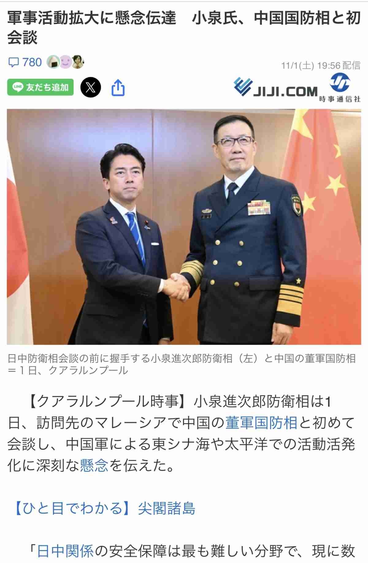 レス1番の画像2