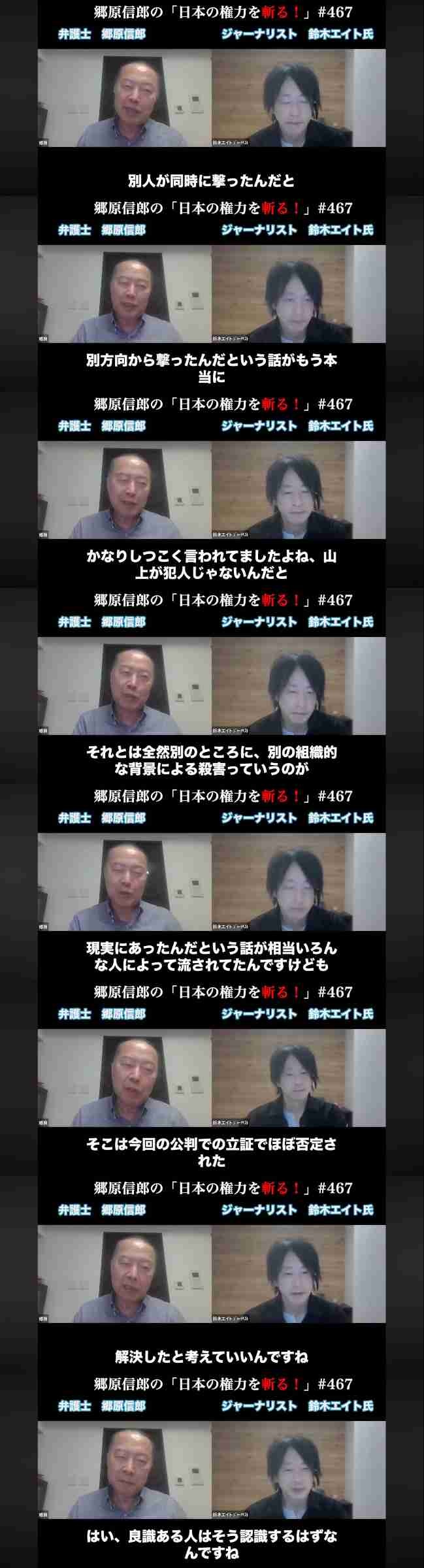 レス43番の画像1