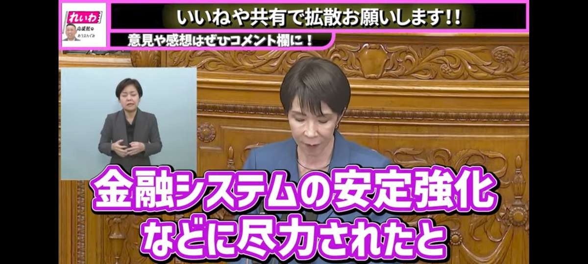 レス1番の画像4