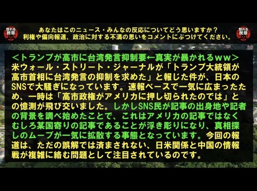 レス1番の画像2