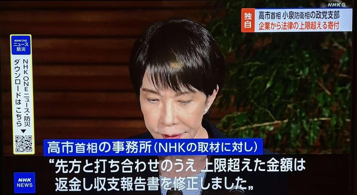 レス2番の画像4