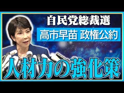 記事サムネイル