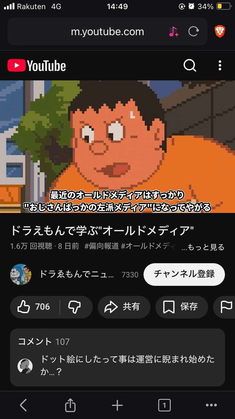 レス1番の画像7