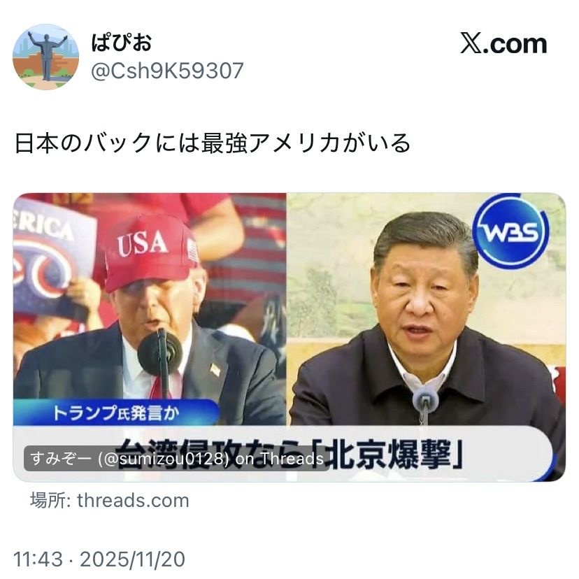 レス1番の画像4