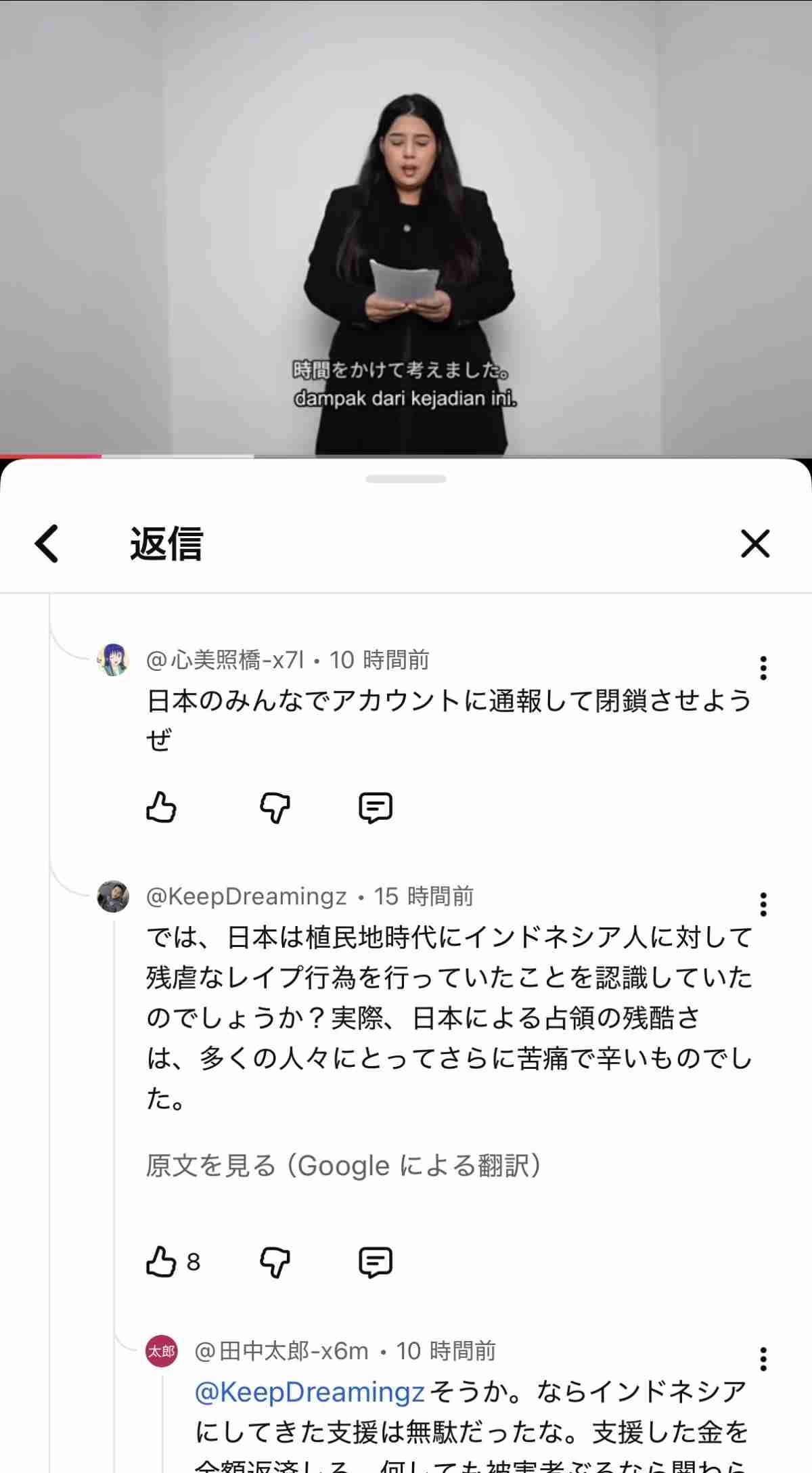 レス1番の画像4