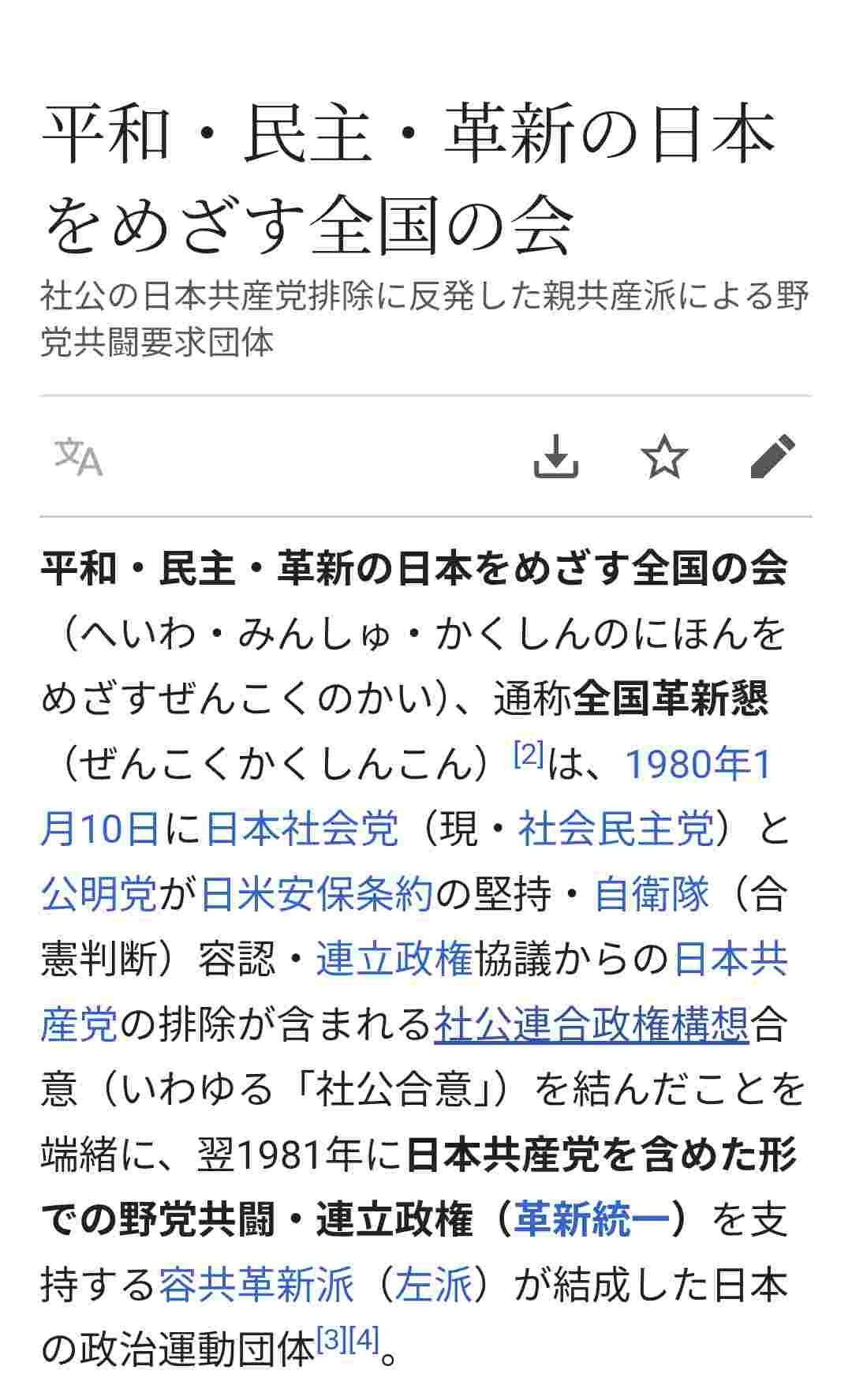 レス1番の画像2