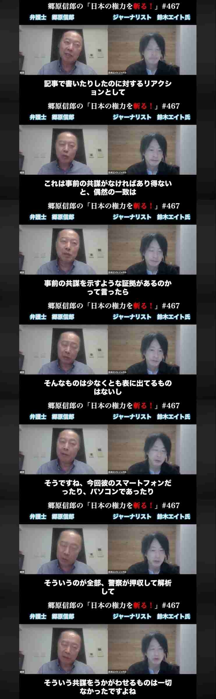 レス51番の画像2