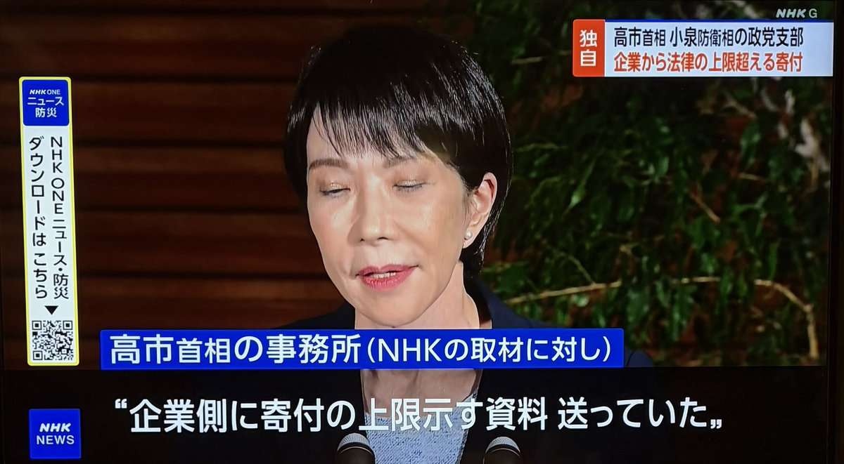 レス2番の画像2