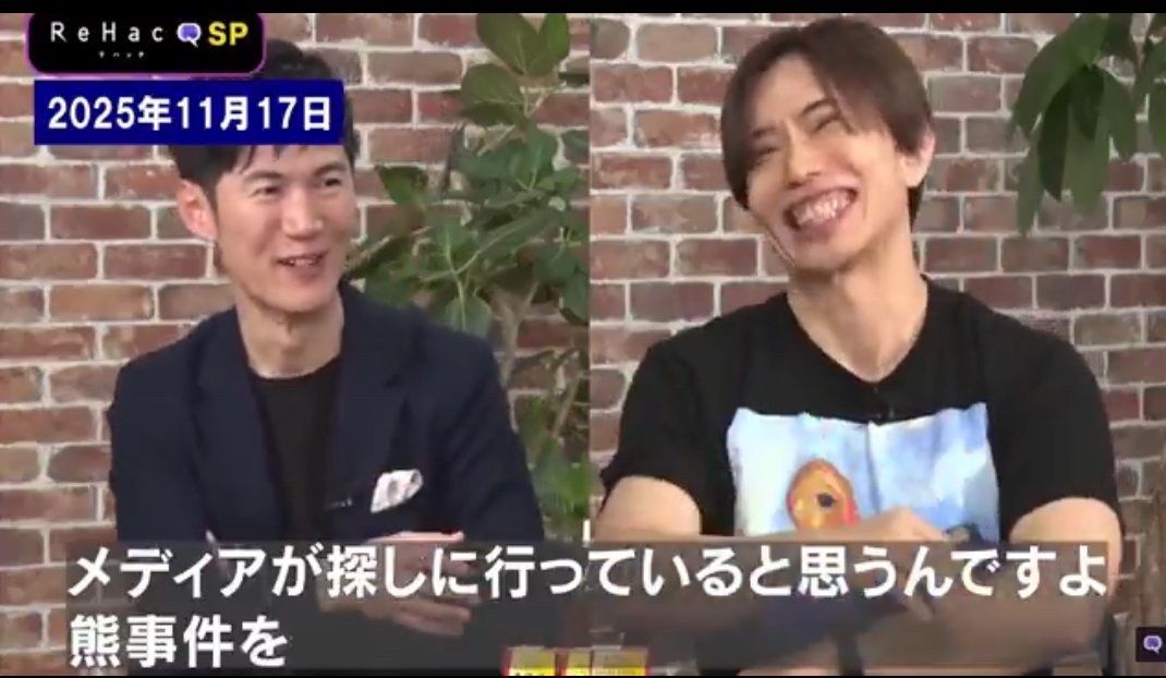 レス1番の画像2