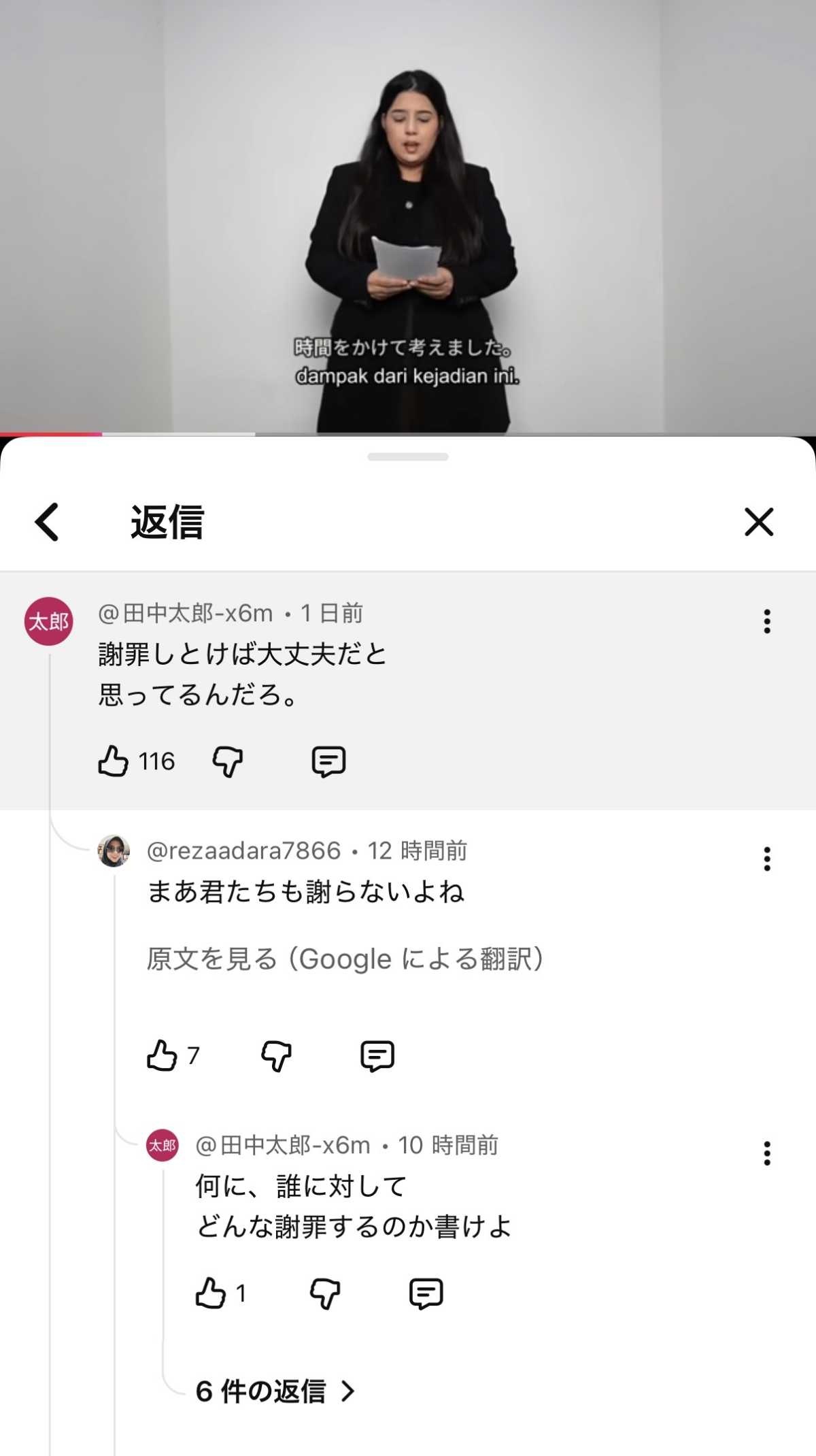 レス1番の画像2