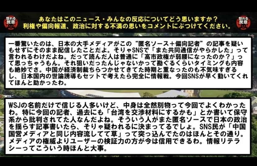 レス1番の画像6