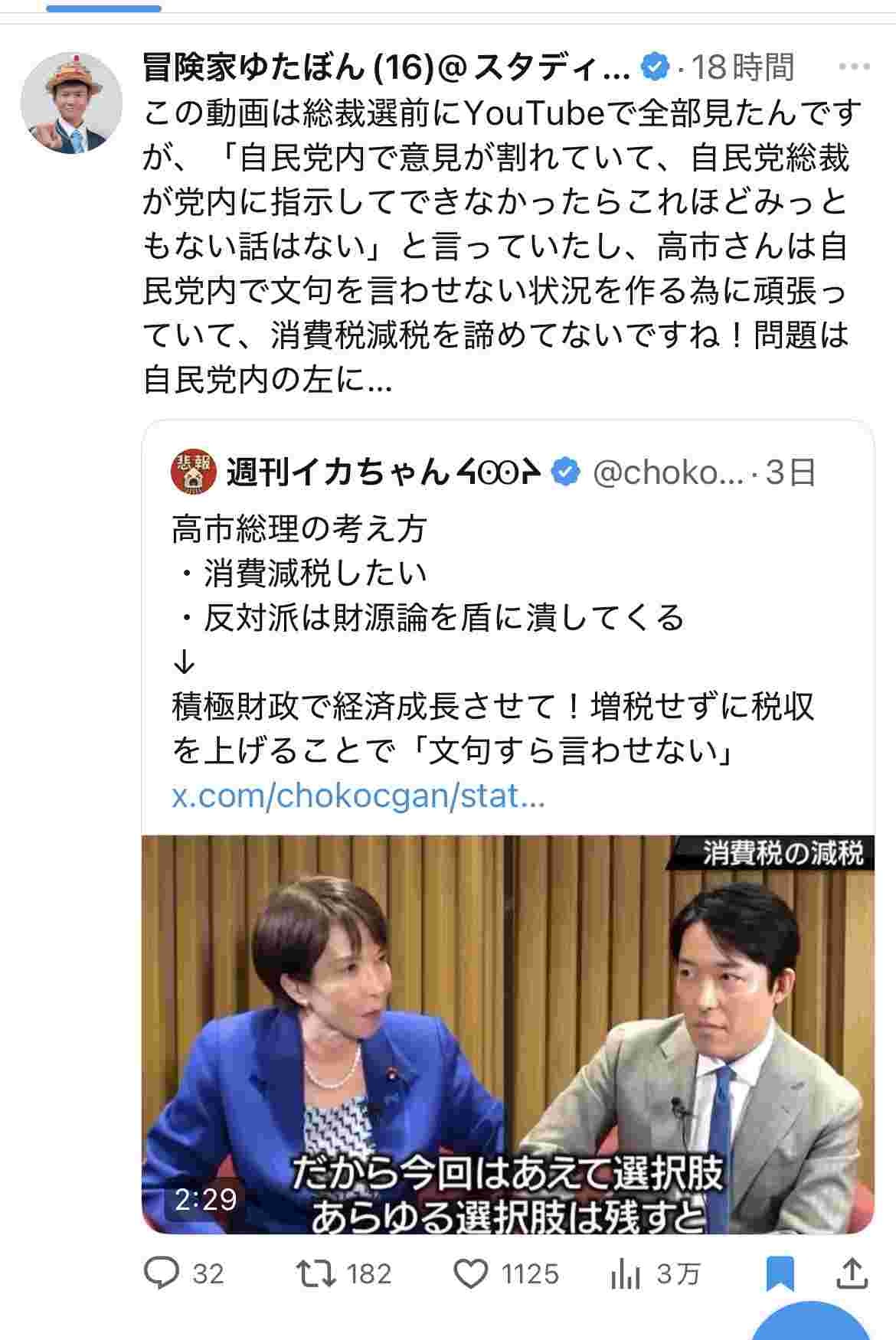 レス1番の画像2