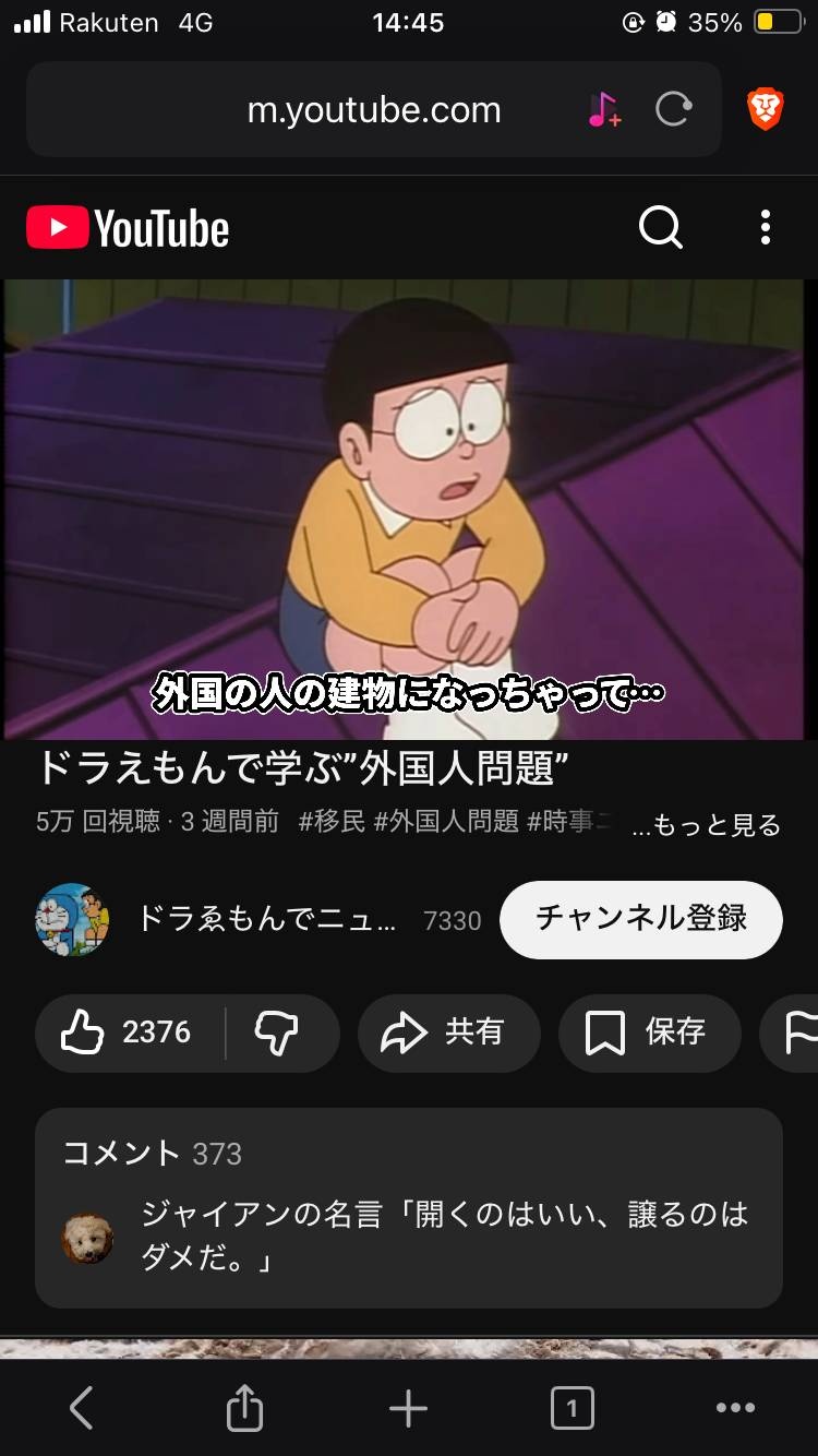 レス1番の画像2