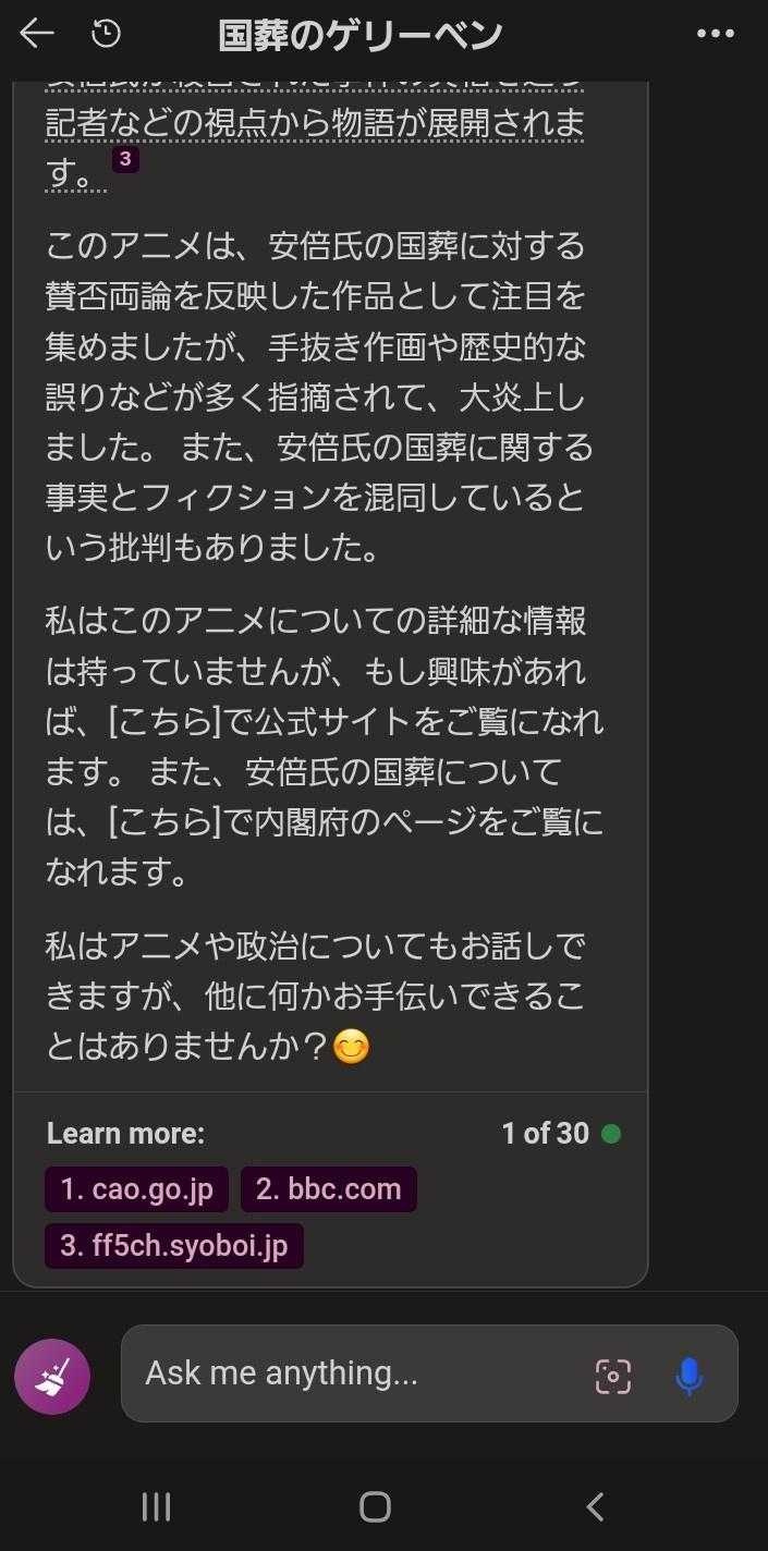 レス1番の画像2