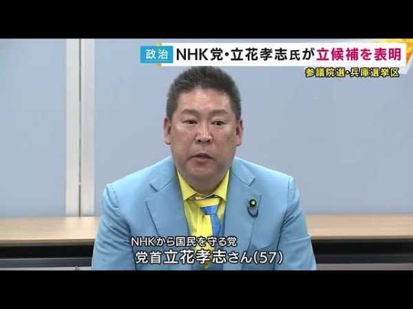 記事サムネイル