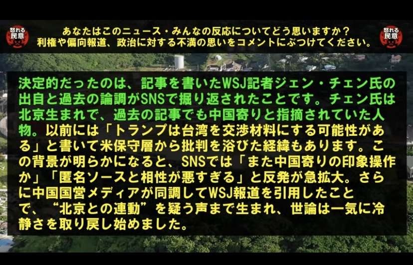 レス1番の画像4