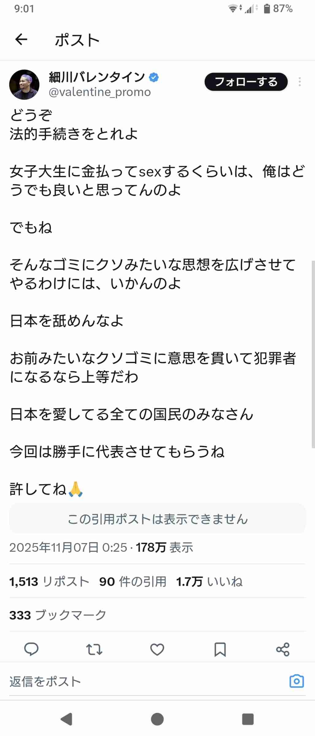 レス1番の画像3