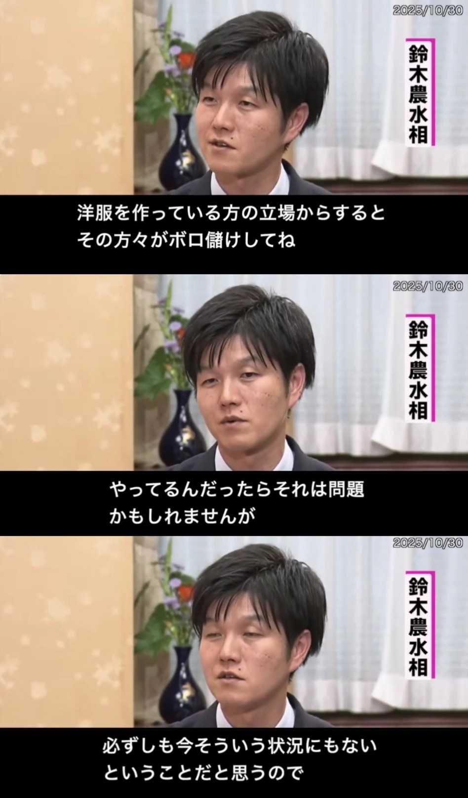 レス1番の画像3