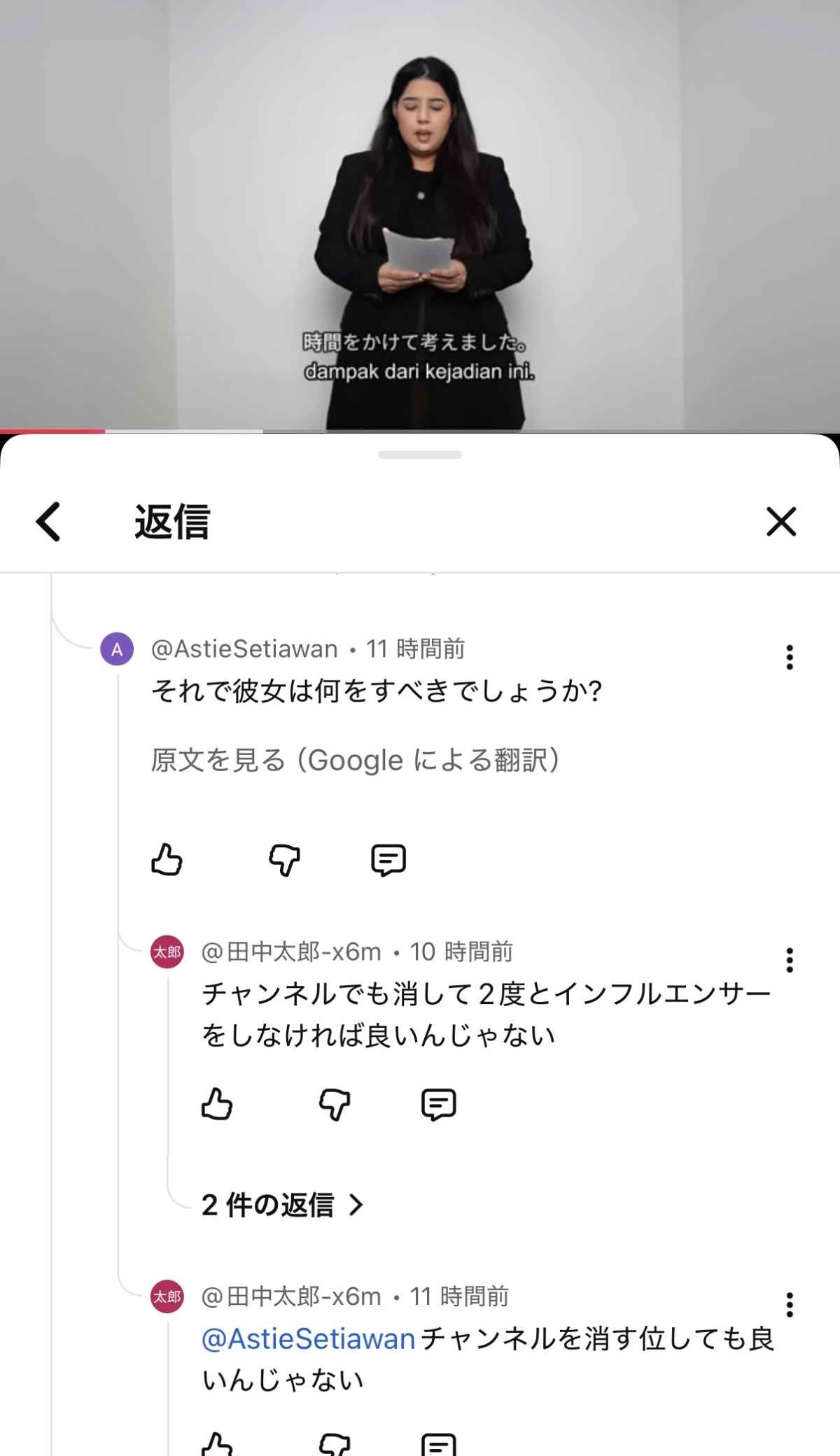 レス1番の画像3