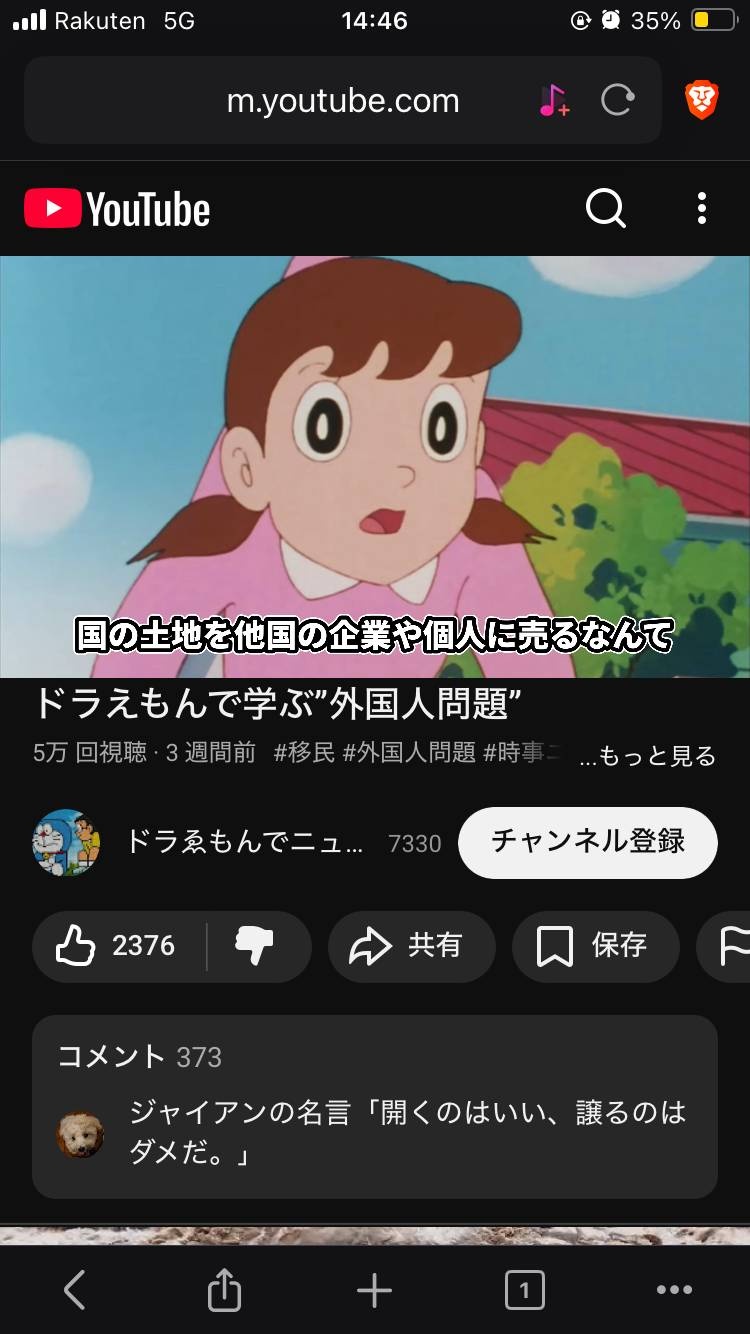 レス1番の画像5