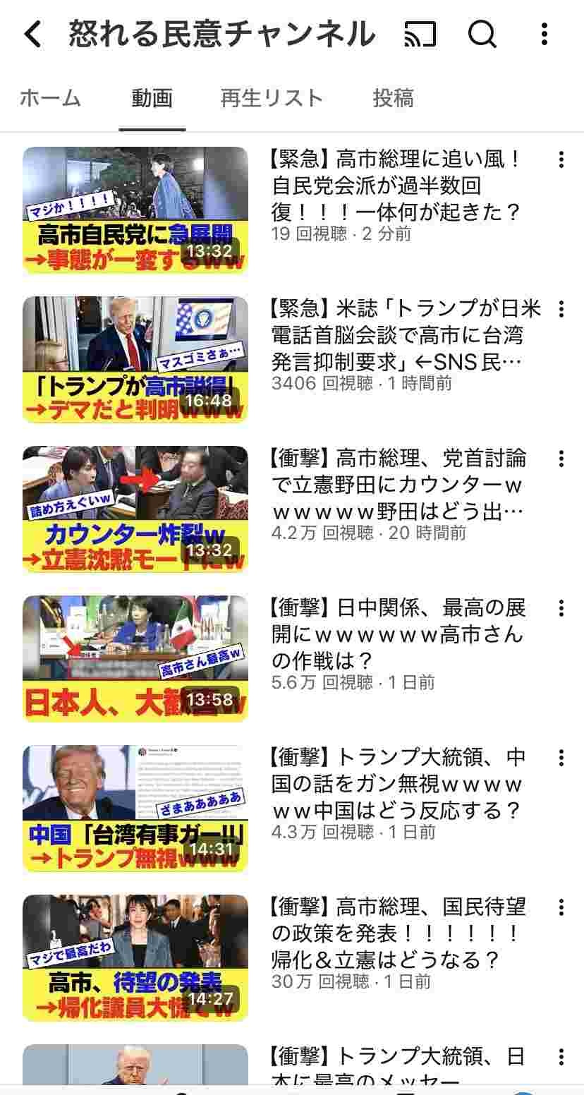 レス70番の画像1