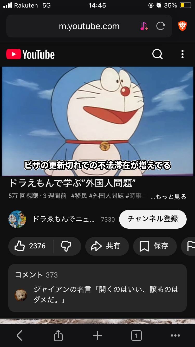 レス1番の画像4