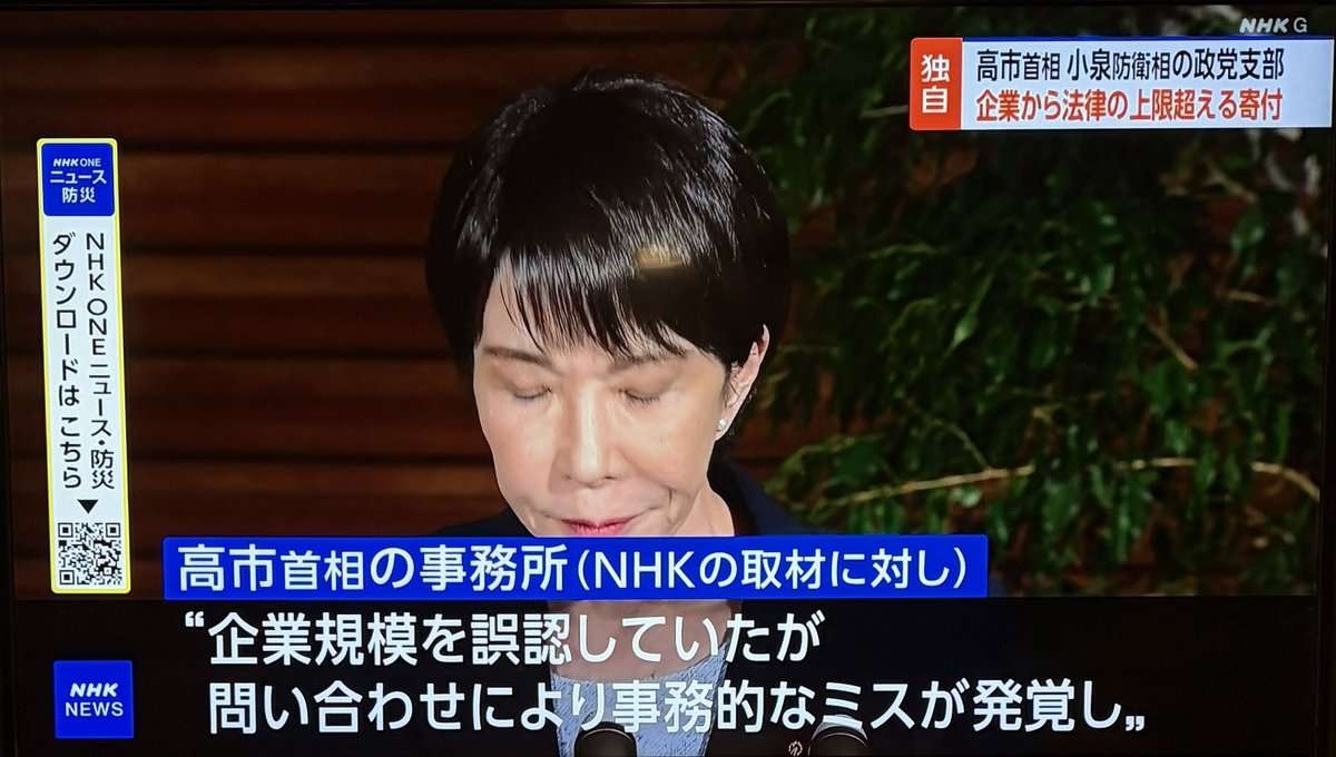 レス2番の画像3