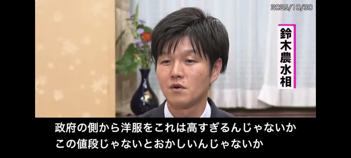 レス2番の画像5