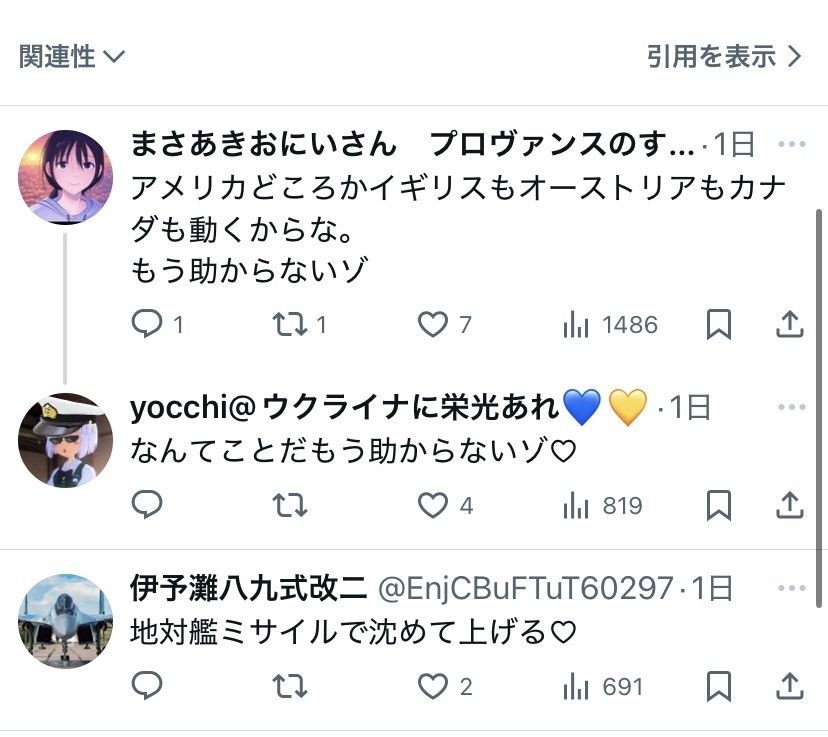 レス1番の画像2