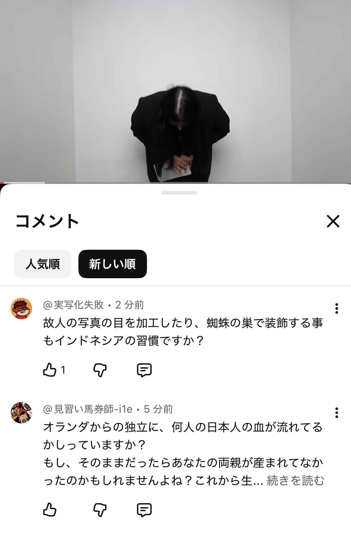 レス7番の画像1