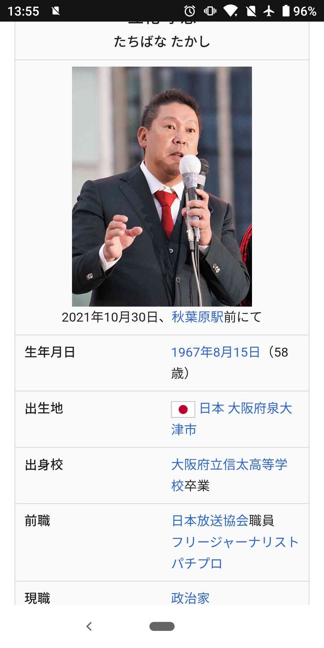 レス3番の画像2