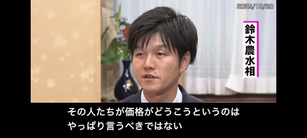 レス2番の画像6