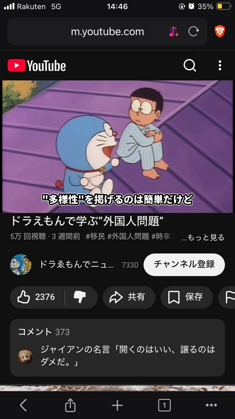 レス1番の画像6