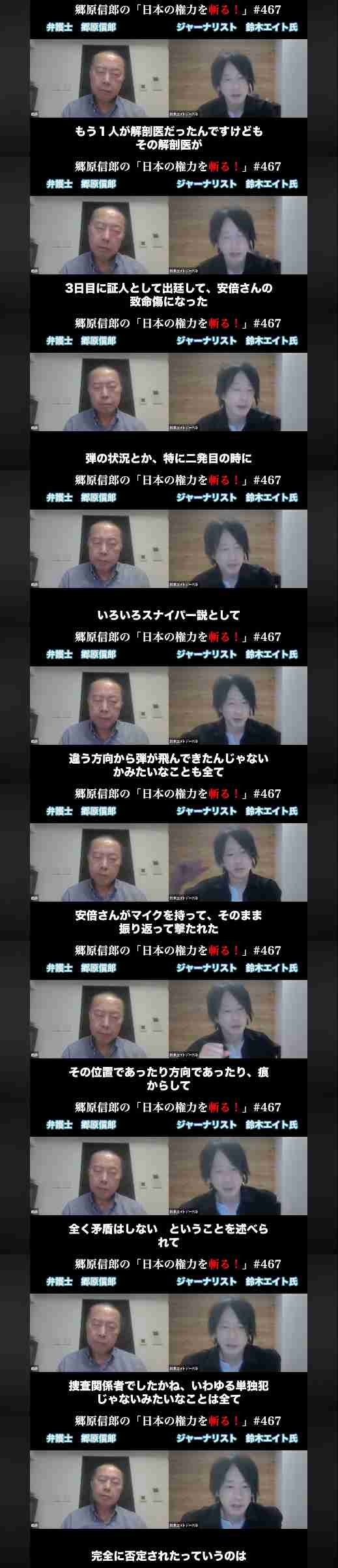 レス4番の画像1