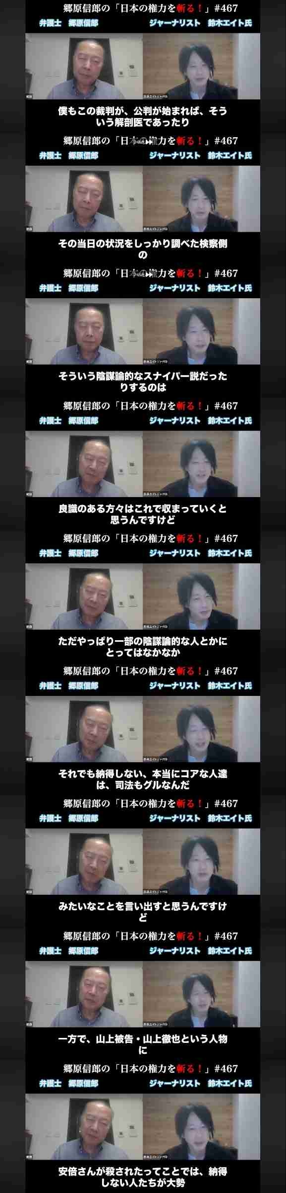 レス51番の画像1